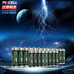 PKCELL碳性5号12节 7号电池8节共20节组合套装适用石英钟表遥控器