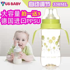 优生真母感ppsu手把吸管奶瓶 婴儿宽口径大容量耐高温奶瓶 330ML