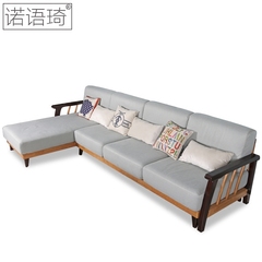 北欧实木沙发 小户型现代简约客厅布艺转角贵妃L型沙发组合
