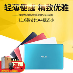 升级版X205 Asus/华硕 E202SA E202SA3050思聪本轻薄笔记本电脑