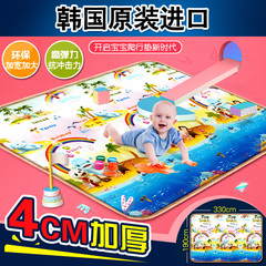韩国进口宝宝爬行垫儿童游戏垫爬爬垫婴儿地垫环保无味4cm加厚