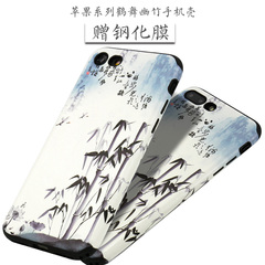 iphone7手机壳中国风简约苹果6s磨砂5s苹果六6plus硅胶全包7p软壳