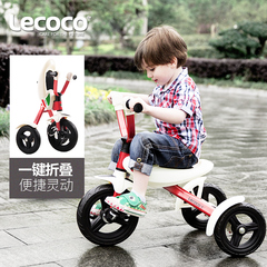 新款lecoco乐卡多功能儿童三轮车3-6岁宝宝可折叠幼儿脚踏车