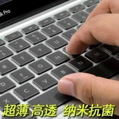 联想14寸G455键盘膜E47笔记本E4430G专用透明超薄电脑套保护贴膜