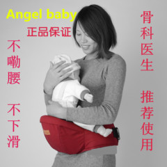 Angelbaby多功能婴儿背带宝宝腰凳抱带抱凳双肩透气坐腰背带