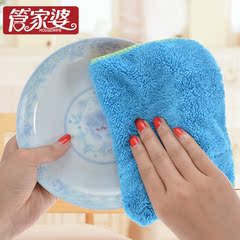 吸水去污强 管家婆抹布 超细纤维超柔毛巾 洗碗 擦手卫生清洁布