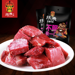 【张飞】五香牛肉100g四川特色小吃特产休闲肉类零食原味牛肉干