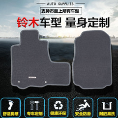 BC汽车脚垫专用于SUZUKI铃木奥拓天语雨燕绒面车垫车毯防滑原车用
