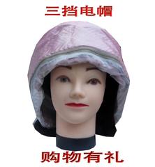 包邮正品 头套式发膜加热帽 蒸发h油 家用头发护理电热帽