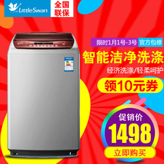 Littleswan/小天鹅 TB80-1628MH 8公斤 免清洗 全自动波轮洗衣机