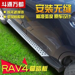 丰田RAV4踏板改装 原装款侧踏板 宝马款带侧裙踏板 颗粒踏板 专用