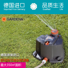 德国进口嘉丁拿GARDENA 智能洒水器可编程灌溉 自动化装置 8133