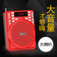 凡丁 F-301扩音器插卡音箱收音机便携MP3迷你音响老人音乐播放器