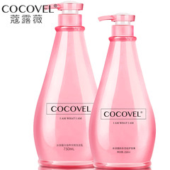 COCOVEL洗发水护发素套装 男女士持久留香控油去屑750ml 250ml