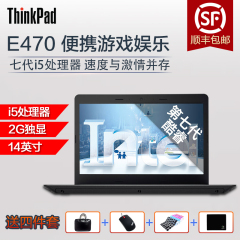 联想ThinkPad e470 20H1001RCD 独显游戏本办公手提电脑笔记本