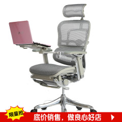 特价Ergonor台湾保友人体工学高档电脑办公转椅金豪 L豪华版网椅