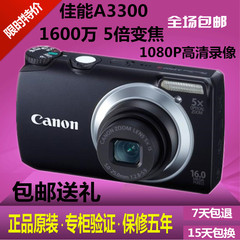 Canon/佳能 Powershot A3300 IS数码相机正品特价 1600万 5倍变焦