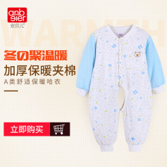 安贝儿保暖新生儿衣服冬季长袖睡衣冬装 0-1岁婴儿连体衣宝宝哈衣