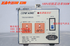 升级版正品COW KING 牛王220-100V115V500W变压器100%纯铜足功率