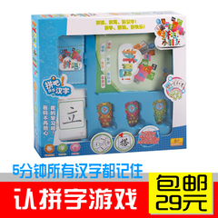 学习认拼汉字认字识字亲子互动桌游语言训练儿童礼品益智玩具桌面