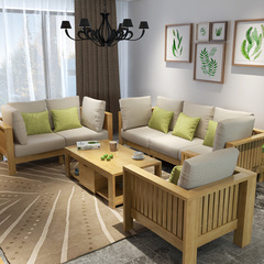 北欧全实木沙发 白蜡木转角布艺沙发组合可拆洗 简约现代客厅家具