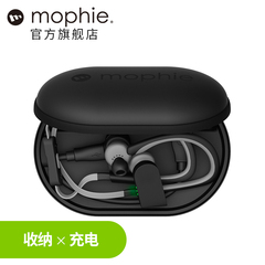 美国mophie充电包 运动耳机收纳包mini 数码收纳包收纳盒移动电源