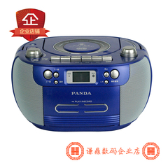 熊猫CD-800 收录机CD机DVD播放机 磁带播放器 收音机胎教录音机
