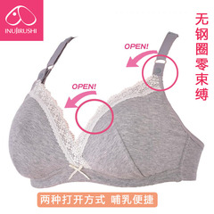 日本犬印孕妇内衣产妇哺乳文胸喂奶棉胸罩聚拢收副乳防下垂
