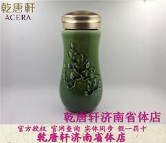 台湾乾唐轩活瓷 梅花随身杯 双层 绿釉活瓷杯 健康水杯 正品包邮