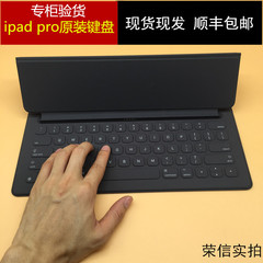 原装笔Apple苹果ipad pro键盘套12.9Smart Keyboard保护壳9.7正品
