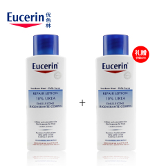Eucerin/优色林 抗干燥滋养修复乳液250ml 保湿补水 身体乳 滋润