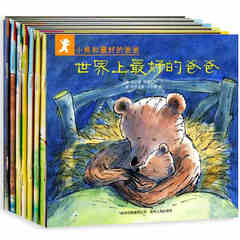 小熊和最好的爸爸(全七册) 丹姆著 0-3-4-5-6岁儿童故事绘本阅读丛书 早教读物 卡通动漫图画书 亲子共读儿童书籍