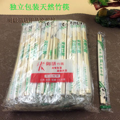 天然一次性环保卫生筷子 90双 20cm圆形竹筷