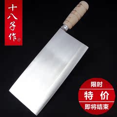 阳江十八子作菜刀具 S218-1 锻打合金不锈钢骨刀 专用砍骨刀 正品