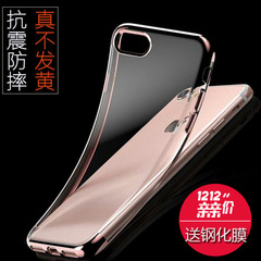 苹果7手机壳个性创意iphone7plus防摔硅胶新款透明简约女款潮男i7