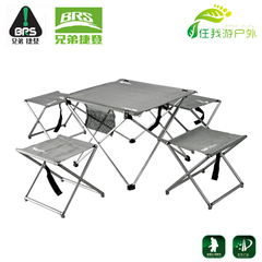 BRS-d21、z33、T03、T05铝合金折叠桌椅 7070超轻折叠布桌椅包邮