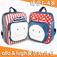 韩版allo&lugh阿路和如幼儿小书包男女宝宝双肩背包1-4岁小童皮包