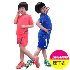 正品lining李宁儿童运动服套装男女薄款小学生羽毛球服训练服速干
