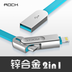 ROCK iPhone6s充电数据线金属6S Plus充电宝面条线安卓二合一通用
