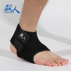 运动护踝 护脚腕 护脚裸 运动篮球足球羽毛球防扭伤防护绷带护具