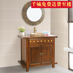 古古拉风现代中式仿古浴室柜组合 实木陶瓷台下盆柜 卫生间柜子