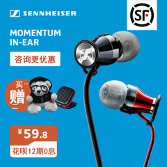 SENNHEISER/森海塞尔 Momentum In-Ear 木馒头入耳式手机耳机