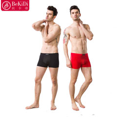 BeKiDi 2件装 官方正品德国卫裤第八代男士内裤头平角莫代尔四角