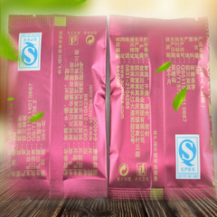 2016年四川名茶 正品 川红宜宾红茶川红红贵人特级3克g红茶共10袋