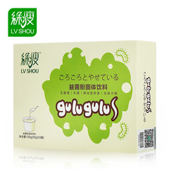 绿瘦gulugulu益生菌粉固体饮料150g/盒官网正品 成人益生菌粉肠胃