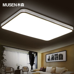 木森 LED吸顶灯三色分段调光 超薄方形苹果卧室灯现代简约客厅灯Q