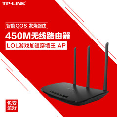 TPLINK TD-W89941N 450M增强型无线路由器 ADSL宽带猫一体机IPTV