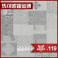 马可波罗瓷砖 汉唐蓝印 中国印象系列 文化砖  600*600 地砖