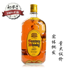 原瓶日本进口洋酒三得利43度超大角瓶威士忌1.92L蒸馏酒 正品特价