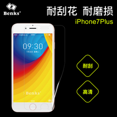 Benks iphone7 plus贴膜苹果7高清防刮膜磨砂贴膜7P手机膜